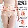浪莎收腹褲提臀內褲女收小肚子強力收腹產(chǎn)后塑形高腰翹臀收胯塑身褲 曬單實(shí)拍圖