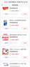 雅培新一代全安素特醫全營(yíng)養配方粉 900g香草味 補充蛋白粉劑營(yíng)養粉 曬單實(shí)拍圖