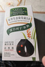 章華（SAVOL）生態(tài)染發(fā)霜自然黑色2盒裝（染膏蓋白不含對(duì)苯二胺） 曬單實(shí)拍圖