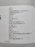 怎樣解題：數(shù)學思維的新方法 曬單實拍圖