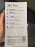 中興ZTE U30pro 5G免插卡移動(dòng)隨身wifi無(wú)線(xiàn)網(wǎng)卡便攜式熱點(diǎn)5g路由器 冰川銀 移動(dòng)+電信雙網(wǎng)5G 曬單實(shí)拍圖