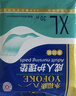 永?？党扇俗o(hù)理墊 XL20片 尺寸80*90cm 嬰兒孕產(chǎn)婦床墊老人一次性隔尿墊 曬單實拍圖