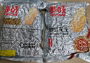 春旺花生1kg 咸味五香脫油花生米烤花生熟下酒菜山東特產(chǎn)堅果炒貨 曬單實(shí)拍圖