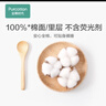 全棉時(shí)代嬰兒抱被純棉新生兒寶寶秋冬微厚包被產(chǎn)房襁褓 熊熊下午茶90CM 曬單實(shí)拍圖