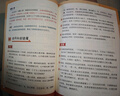 學(xué)而思 滿(mǎn)分作文黃金模板作文素材一本通 提供寫(xiě)作框架和思路作文精批精改師精講作文框架和思路和范文賞析-WXA 【兩冊】黃金模版66套+ 作文素材一本通 1-6年級 小學(xué)通用 曬單實(shí)拍圖