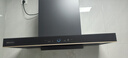 帥康（Sacon）【凈界Max】歐式頂吸式抽油煙機 26m3變頻1200pa大靜壓【國補20%】 揮手煙灶聯(lián)動熱熔自清洗T811 曬單實拍圖