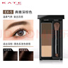 凱朵（KATE） 立體造型三色眉粉耐水耐汗自然鼻影高光修容三合一持久 EX-5 典雅深棕色 曬單實拍圖