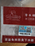 潛水艇（Submarine） 洗手盆漏水塞 臉盆防堵彈跳過濾網(wǎng)下水器防臭按壓式面盆通用配件 面盆通用丨短款 304不銹鋼過濾網(wǎng) 曬單實(shí)拍圖