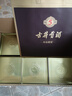 古井貢酒 年份原漿古5 濃香型白酒 50度 500ml*6瓶 整箱裝 曬單實(shí)拍圖