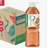 農夫山泉東方樹(shù)葉青柑普洱茶1.5L*6瓶無(wú)糖茶飲料0糖0脂0卡大瓶解渴整箱裝 曬單實(shí)拍圖