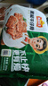 凍品先生 安井 黑椒牛仔骨350g 帶骨牛肉 速凍速食方便菜 燒烤食材 曬單實(shí)拍圖