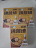 德叔鮑魚佛跳墻加熱即食正宗金湯海參海鮮熟食半成品袋裝雙鮑款單人份 佛跳墻 750g 雙鮑款3盒 曬單實拍圖