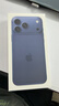 Apple/蘋果 iPhone 17 Pro Max 256GB 深藍(lán)色 支持移動聯(lián)通電信5G 雙卡雙待手機 曬單實拍圖