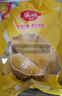 佳農 泰國冷凍金枕頭榴蓮肉 凈重900g/袋  水果 中秋禮品 曬單實(shí)拍圖