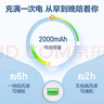 得力手持冰敷風(fēng)扇手持小風(fēng)扇長續(xù)航風(fēng)扇高速節(jié)能風(fēng)扇桌面風(fēng)扇充電手拿小電扇LK105 曬單實(shí)拍圖