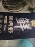京鮮港 精選黑虎蝦凈重2斤 加大號(hào)20-30只/盒大蝦海鮮鮮蝦活凍戶外燒烤 曬單實(shí)拍圖