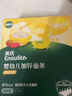 英氏（Engnice）嬰幼兒寬面鱈魚(yú)西蘭花225g 輔食寶寶嬰兒兒童早餐面條 采銷(xiāo)真驗廠(chǎng) 曬單實(shí)拍圖