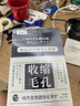 焦博士日本收縮毛孔面膜粗大修復(fù)細(xì)致控油祛痘水楊酸祛痘印女男士面膜 曬單實(shí)拍圖