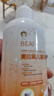 BEAI兒童牙膏3-12歲含氟防蛀奧拉氟兒童牙膏牙齦護(hù)理去漬清新口氣300g 曬單實(shí)拍圖