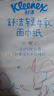 舒潔（Kleenex）輕牛乳紙抽紙4層100抽*3包保濕紙嬰兒云柔巾乳霜紙餐巾紙 曬單實(shí)拍圖