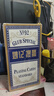妙記摜蛋專用撲克牌專業(yè)慣蛋藍芯紙撲克牌60X97mm 藍色10副裝NO.92 曬單實拍圖