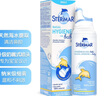 舒德爾瑪（STERIMAR）小海豚海鹽水噴鼻 嬰兒生理鹽水洗鼻 兒童鼻塞噴霧 奶嘴噴頭100ml 曬單實(shí)拍圖