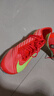 耐克田徑精英巴黎新款  Nike Maxfly 2 FP耐克男女碳板氣墊短跑釘鞋 FD8395-600/Maxfly 2代 42.5 曬單實(shí)拍圖