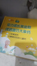 迪巧兒童鈣60粒*3禮盒兒童鈣片青少年3-4-15-17歲補鈣京東自營(yíng)碳酸鈣d3咀嚼片含維生素d不易便秘非液體鈣中秋禮盒 曬單實(shí)拍圖