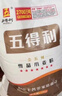 五得利五得利面粉七星金裝雪晶小麥粉20斤 多用途拉面籠包饅頭包子 曬單實(shí)拍圖