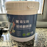 嘉寶莉（CARPOLY）水性瓷磚玻璃漆家用墻面衛(wèi)生間耐磨防水漆翻新改色漆磨砂玻璃1kg 曬單實拍圖