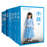 大冰作品集全7冊：保重+好嗎好的+我不+小孩+你壞+啊2.0+乖,摸摸頭2.0 曬單實拍圖