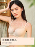 怡倩【舒適度2.0】無痕內(nèi)衣女大胸顯小薄款聚攏收副乳防下垂文胸光面 燕麥輕乳茶 80C 曬單實拍圖