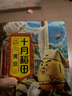 十月稻田 黃豆 2斤 打豆漿 可發(fā)豆芽 東北大豆 五谷雜糧  早餐 大米伴侶 曬單實(shí)拍圖