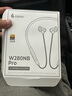 漫步者（EDIFIER）W280NB Pro 頸掛式主動(dòng)降噪藍牙耳機 藍牙5.4 45dB降噪 適用蘋(píng)果華為小米OPPO手機 典雅黑 曬單實(shí)拍圖