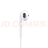 Apple/蘋(píng)果 USB-C接口有線(xiàn)耳機 type-c接口有線(xiàn)耳機蘋(píng)果耳機 蘋(píng)果17有線(xiàn)耳機筆記本耳機游戲音樂(lè ) 曬單實(shí)拍圖