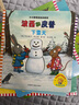 【當當正版童書(shū)】波西和皮普系列套裝可選 波西與皮普 0-3-6歲低幼早教啟蒙情緒管理繪本圖畫(huà)書(shū)睡前故事書(shū) 【贈精美貼紙】1-11 套裝11冊 曬單實(shí)拍圖