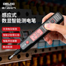 德力西電氣測電筆H1300感應式電工多功能數顯電筆帶照明 12-300V 曬單實(shí)拍圖