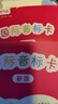 逸星熊新版英標卡初中學(xué)生英語(yǔ)音標學(xué)習卡學(xué)習機發(fā)音卡片48張個(gè)小學(xué)掛圖 國際音標卡加厚48張（新版） 曬單實(shí)拍圖
