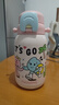 FGA富光兒童保溫杯316不銹鋼女士高顏值吸管水杯學(xué)生大容量壺560ml 曬單實(shí)拍圖