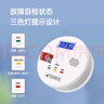 凌防（LFang）JKD-601 一氧化碳報警器CO探測器煤爐燒炭警報器蜂窩煤氣體報警器 曬單實(shí)拍圖