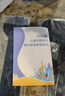 萬(wàn)火星空投影燈滿(mǎn)天星臥室投影儀睡眠浪漫氛圍燈彩燈送兒童生日禮物女 曬單實(shí)拍圖