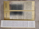 肌膚之鑰（CPB）光采賦活日間防護乳SPF25 PA+++12mL*3 鉆光日乳【臨期清倉】 曬單實(shí)拍圖