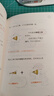 半小時(shí)漫畫經(jīng)濟(jì)學(xué)：生活常識(shí)篇（用特別有趣的方式，講清楚特別艱深的經(jīng)濟(jì)學(xué)原理?。┬吕习骐S機(jī)發(fā)貨 曬單實(shí)拍圖