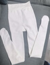 浪莎（LangSha）成人舞蹈襪白色女春秋薄大碼學(xué)生大童秋冬加絨加厚打底褲襪輕奢 【900D薄絨，】白色連襪 XL 130-180斤 曬單實(shí)拍圖