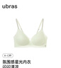 ubras25年新品無(wú)尺碼小涼風(fēng)星光V領(lǐng)新款涼感鏤空透氣文胸罩內(nèi)衣女 冰綠色 均碼 u  A-C杯/100-130斤 曬單實(shí)拍圖