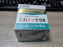 吾諾（UNO）日本男士面霜多效合一潤膚乳控油補水保濕抗皺擦臉原裝進(jìn)口護(hù)膚品 祛痘面霜 綠色90g 曬單實拍圖
