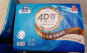 潔云衛(wèi)生紙 本色紙4D溶+402張(3層)*10包 方包箱裝 速溶草紙抽紙廁紙 曬單實拍圖