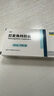 [慶邁]尼麥角林膠囊 15mg*20粒 1盒裝 曬單實(shí)拍圖