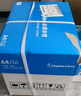 Kingdee金蝶A4打印紙 70g500張*4包一箱 雙面高性?xún)r(jià)比辦公復印紙 整箱2000張 KB-A4M（70G) 曬單實(shí)拍圖