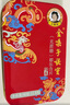 金嗓子喉寶香橙+桑菊+都樂22.8g組合裝12粒/盒無蔗糖送教師朋友主播偶像 曬單實拍圖